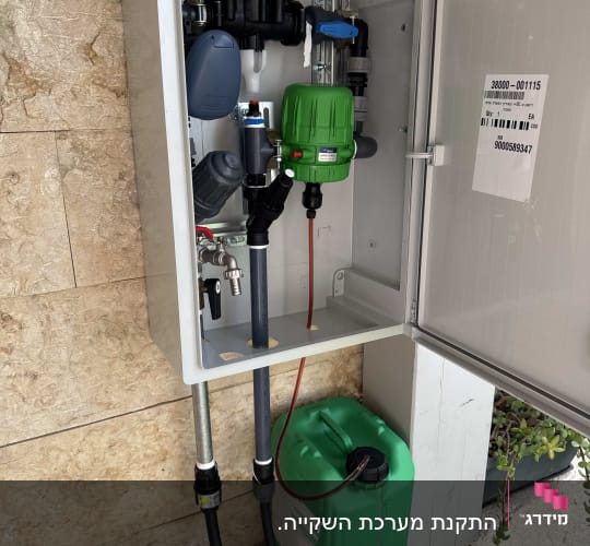 מערכת השקיה עם מיכל דשן ירוק וצינורות
